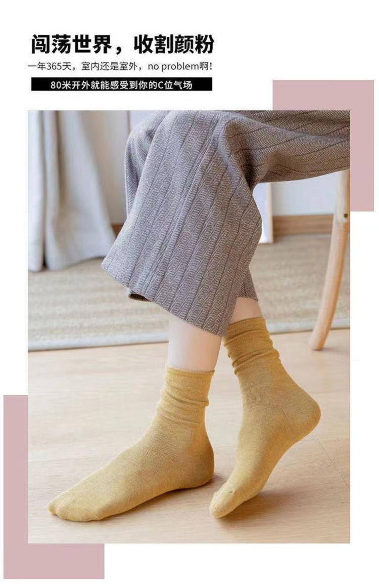 行科 四季女袜子女士潮流纯色中高筒袜堆堆袜潮袜女款 5双随机颜色简易包装