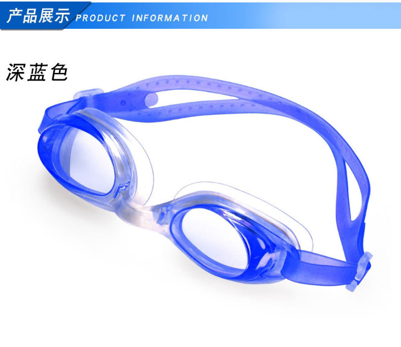 行科 【买一发二】儿童泳镜高清透明一体男女童室内游泳镜防紫外线泳镜