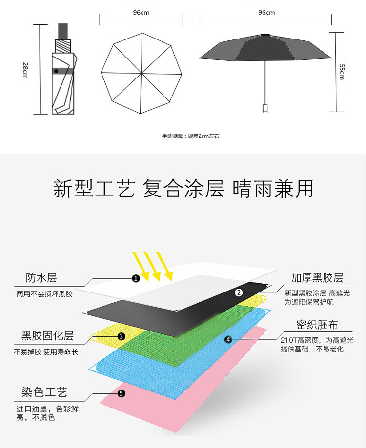 行科  折叠雨伞晴雨两用双人防晒遮阳太阳伞防紫外线素色 手自动可选