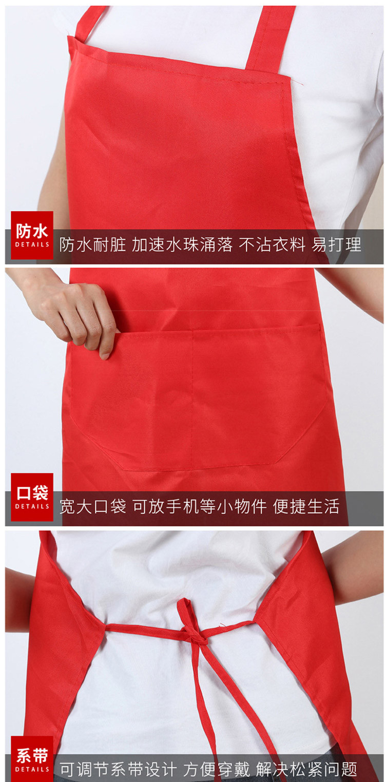 行科  围裙防水家用厨房工作围裙围布 颜色随机 2条 独立包装