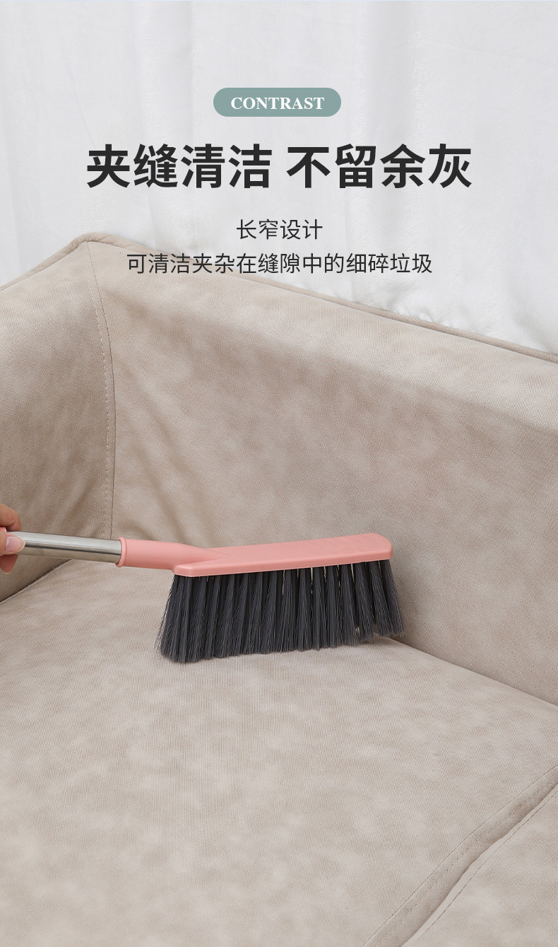 行科  不锈钢扫床刷沙发刷可挂式软毛房间缝隙除尘刷扫炕小笤帚扫帚