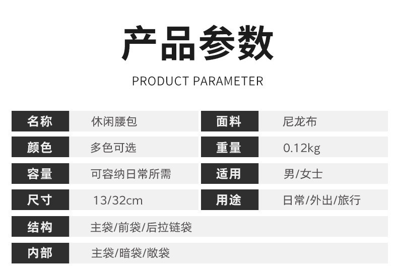 行科 手机套腰包男士多功能工具包腰带式小型轻便腰间包 颜色随机