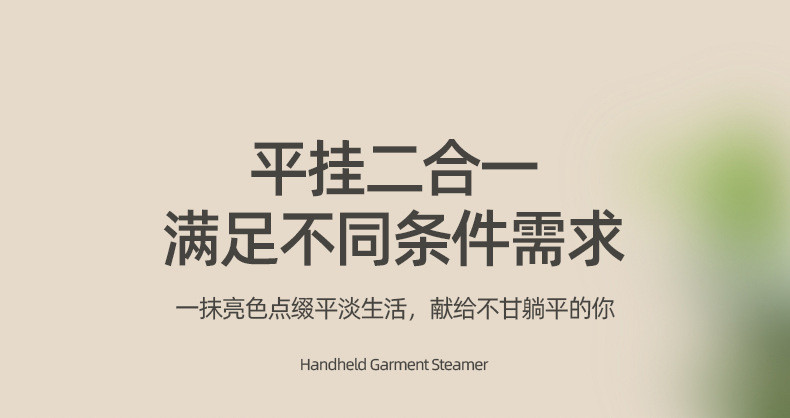 行科  手持电熨斗织物蒸汽机挂烫机喷雾便捷干湿两用