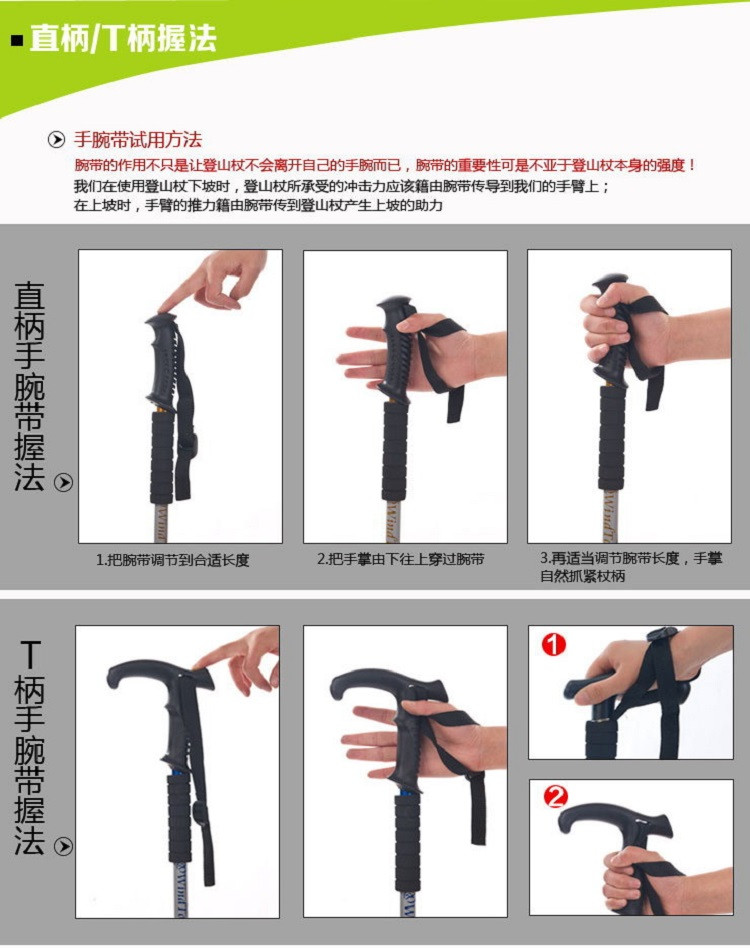 行科 铝合金四节避震直柄登山杖拐杖手杖徒步户外用品