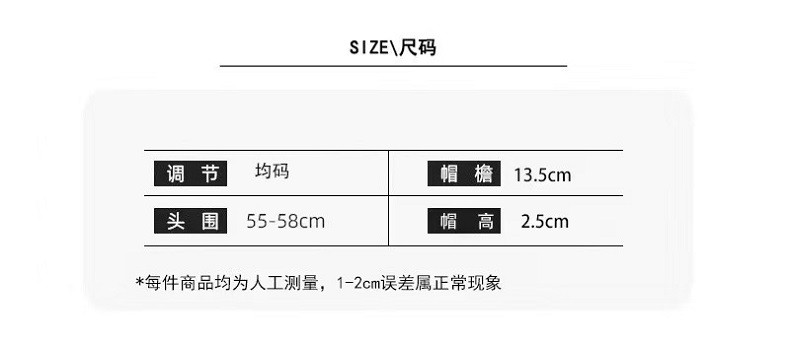 行科  防晒帽女大帽檐夏黑胶遮阳空顶遮脸太阳帽子草帽