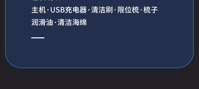 行科  家用电动理发器电推剪充电式婴儿电推子剃头刀儿童剃发剪发器