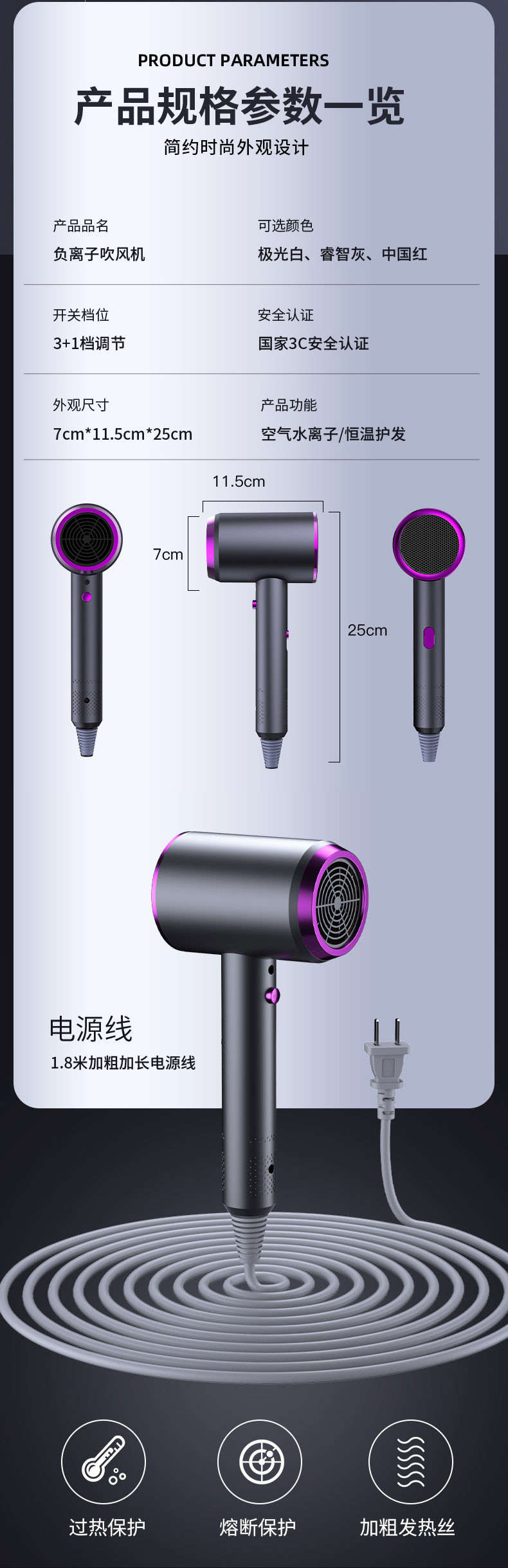 行科  吹风机家用冷热风T型电吹风筒1200W800W可选