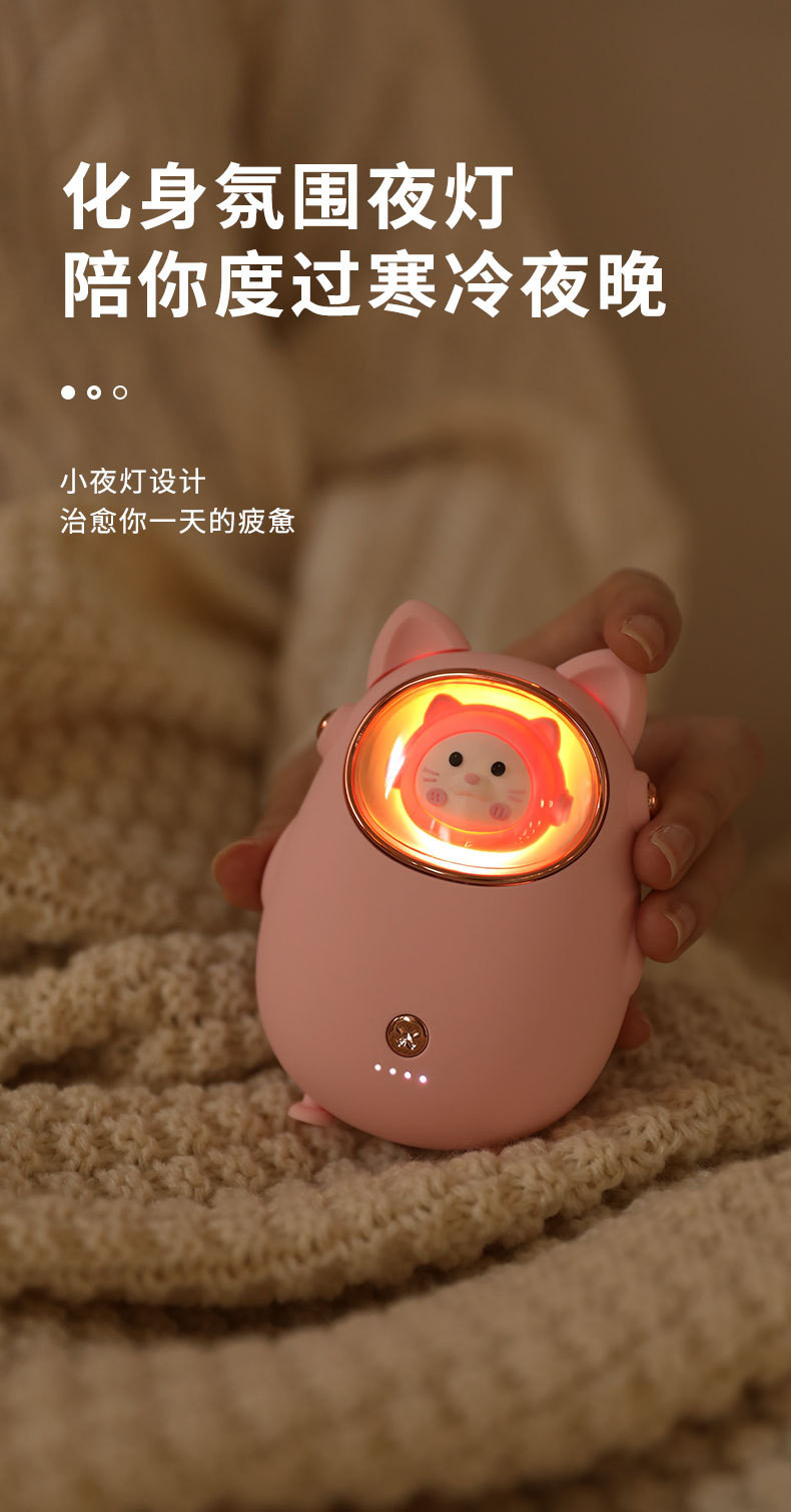 行科  usb暖手宝充电宝二合一热水袋便携式暖宝宝充电暖手器