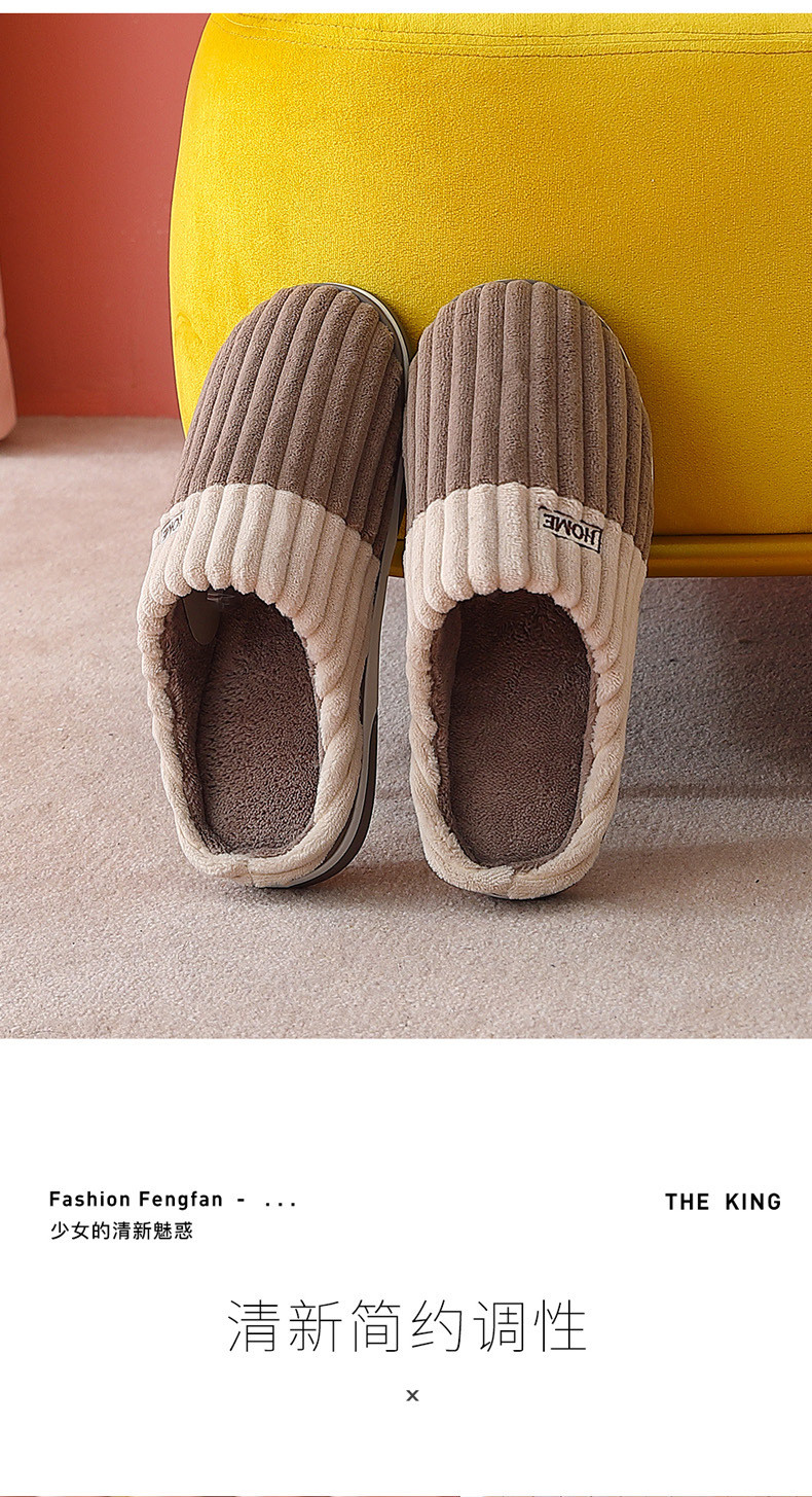 行科  棉拖鞋秋冬季女居家室内保暖防滑厚底家用毛绒家居