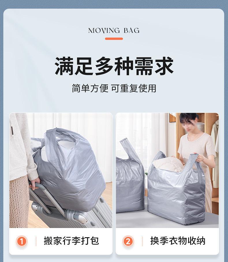 行科  搬家袋加厚大袋子结实行李衣服被子打包袋收纳袋防水袋10个装