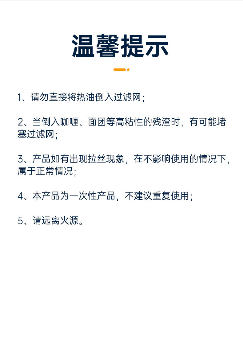 行科  一次性厨房水槽过滤网下水道垃圾残渣防堵水池过滤网袋