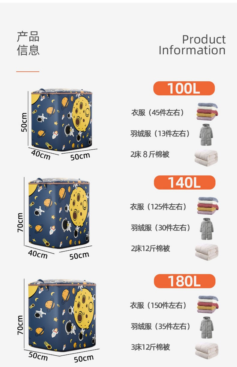 行科  无纺布收纳袋衣物搬家袋衣柜整理打包拉链储物箱家用收纳箱