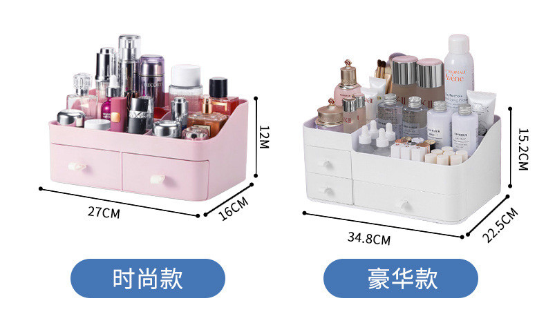 行科  化妆品收纳盒抽屉式分格塑料盒化妆刷置物架整理储物盒