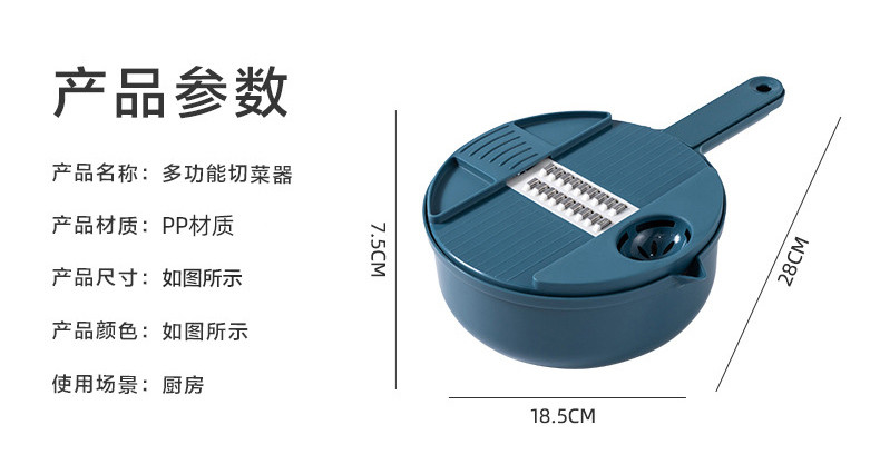 行科  厨房切菜器多功能削土豆切丝机家用刮刨丝器切片擦丝