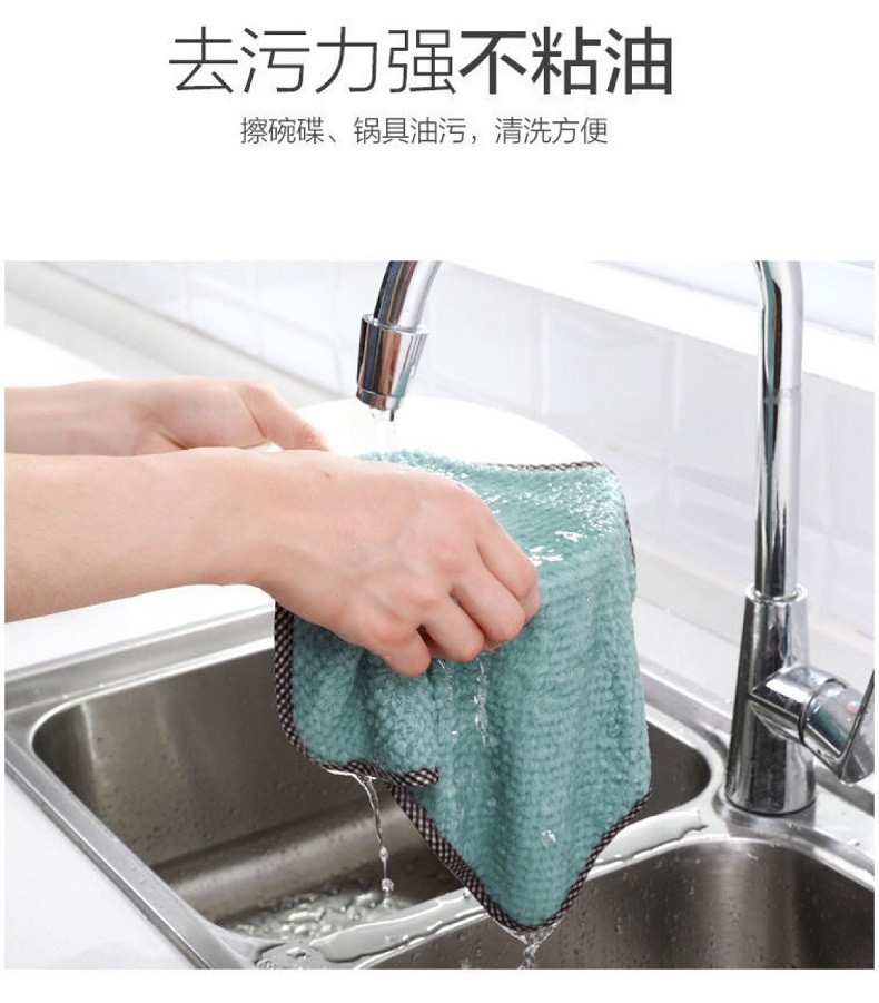 行科  可挂式珊瑚绒加厚擦手巾毛巾 双面吸水抹布厨房清洁洗碗布