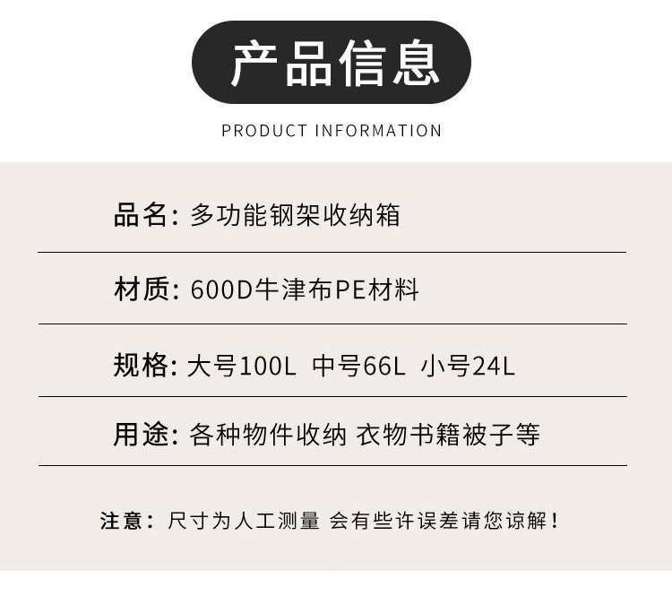 行科  衣服收纳箱牛津布防水钢架透明折叠百纳箱衣柜被子收纳盒搬家