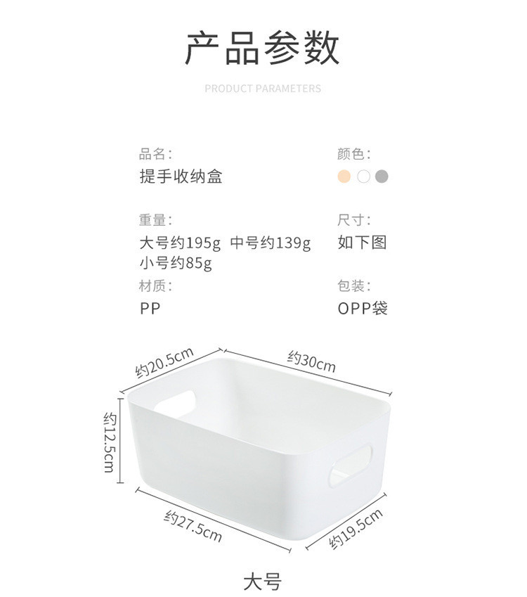 行科  桌面收纳盒长方形桌上钥匙化妆品整理收纳筐厨房储物置物盒