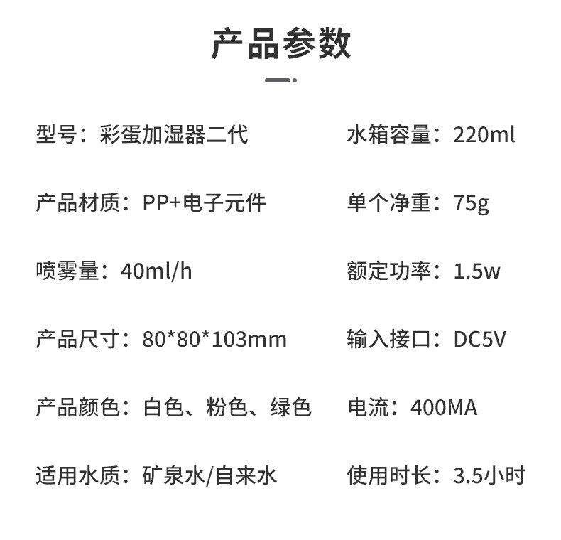 行科  USB加湿器桌面静音大喷雾空气加湿雾化器220ml