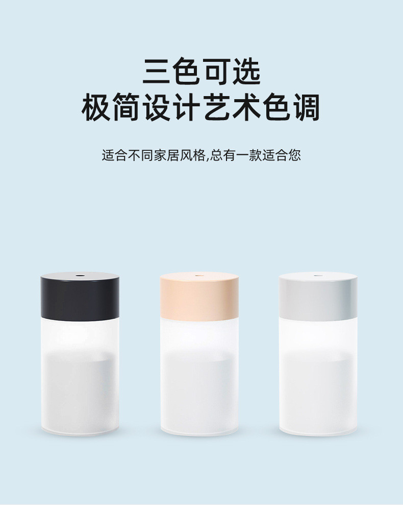 行科  简约桌面加湿器usb喷雾夜灯加湿卧室家用迷你260ml