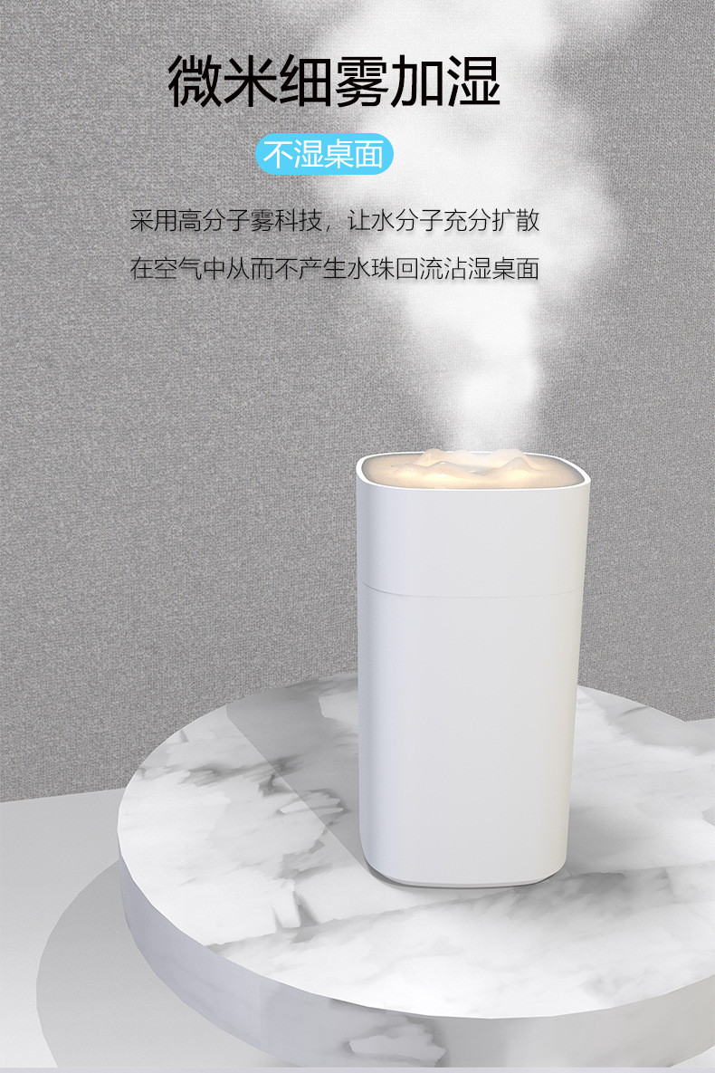 行科  小型便携迷你车载家用静音USB空气加湿器 350ml