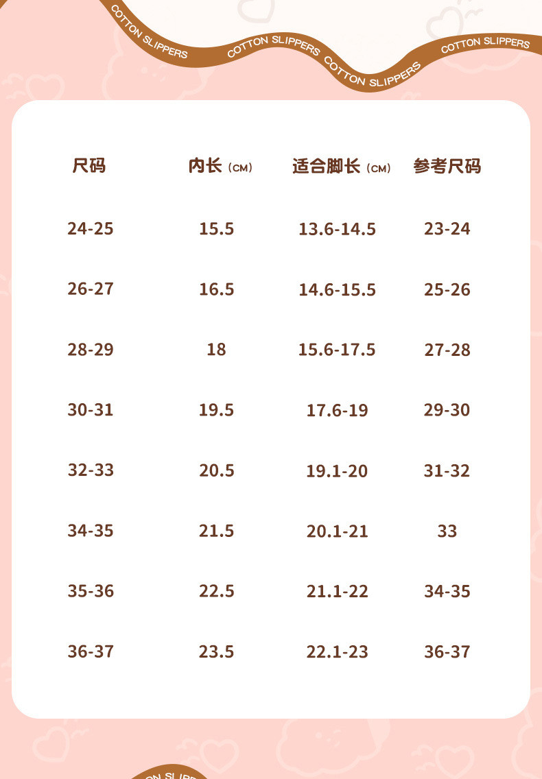 行科  儿童棉拖鞋男童冬季保暖加绒拖鞋可爱男孩毛毛拖鞋家居棉拖鞋