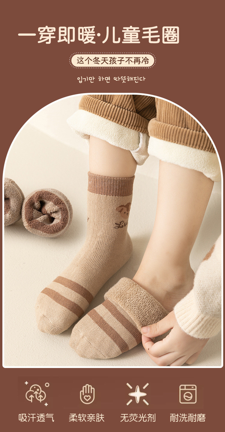 行科 儿童袜子冬季加绒加厚保暖毛圈袜宝宝中筒袜潮袜 混色5双袋装