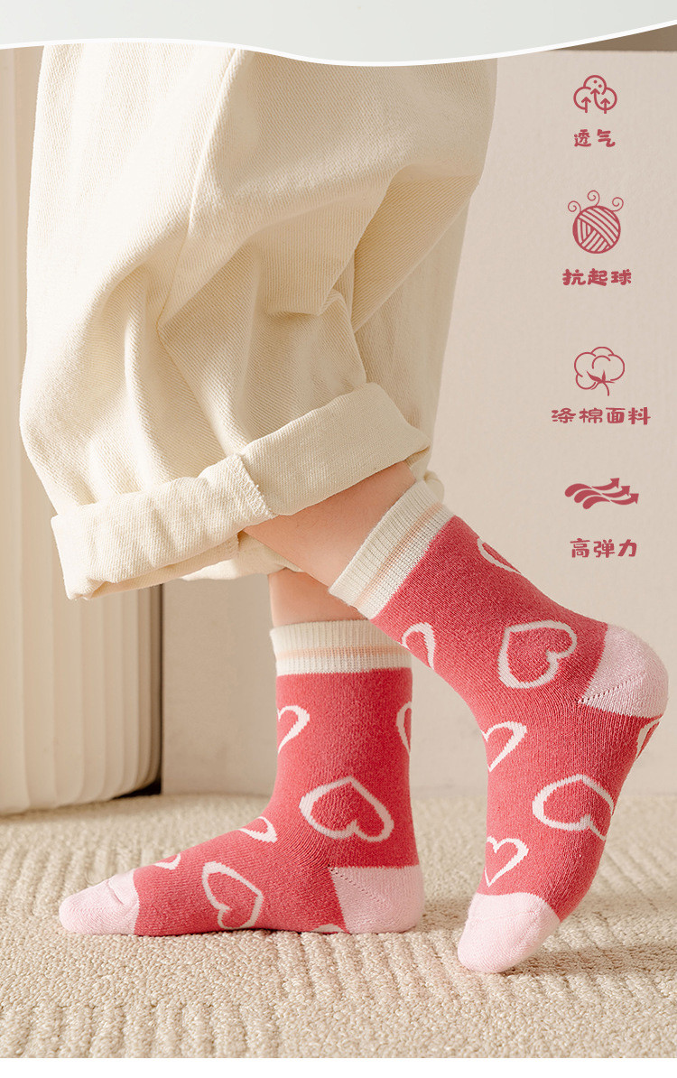 行科  儿童袜子女童男孩中筒袜宝宝秋冬季公主袜 混色5双简易包装