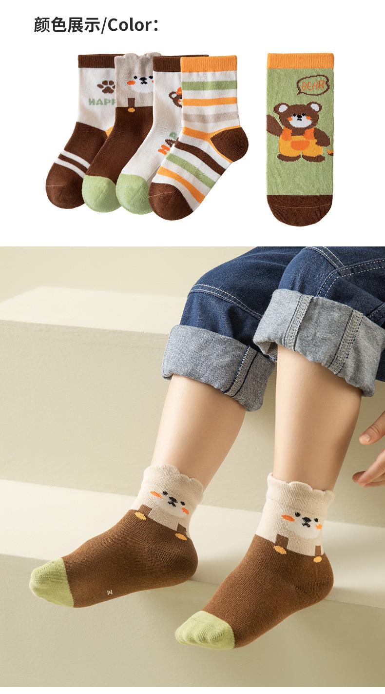 行科  秋春季儿童袜子精梳棉女童可爱小熊男童中筒袜宝宝袜子5双袋装