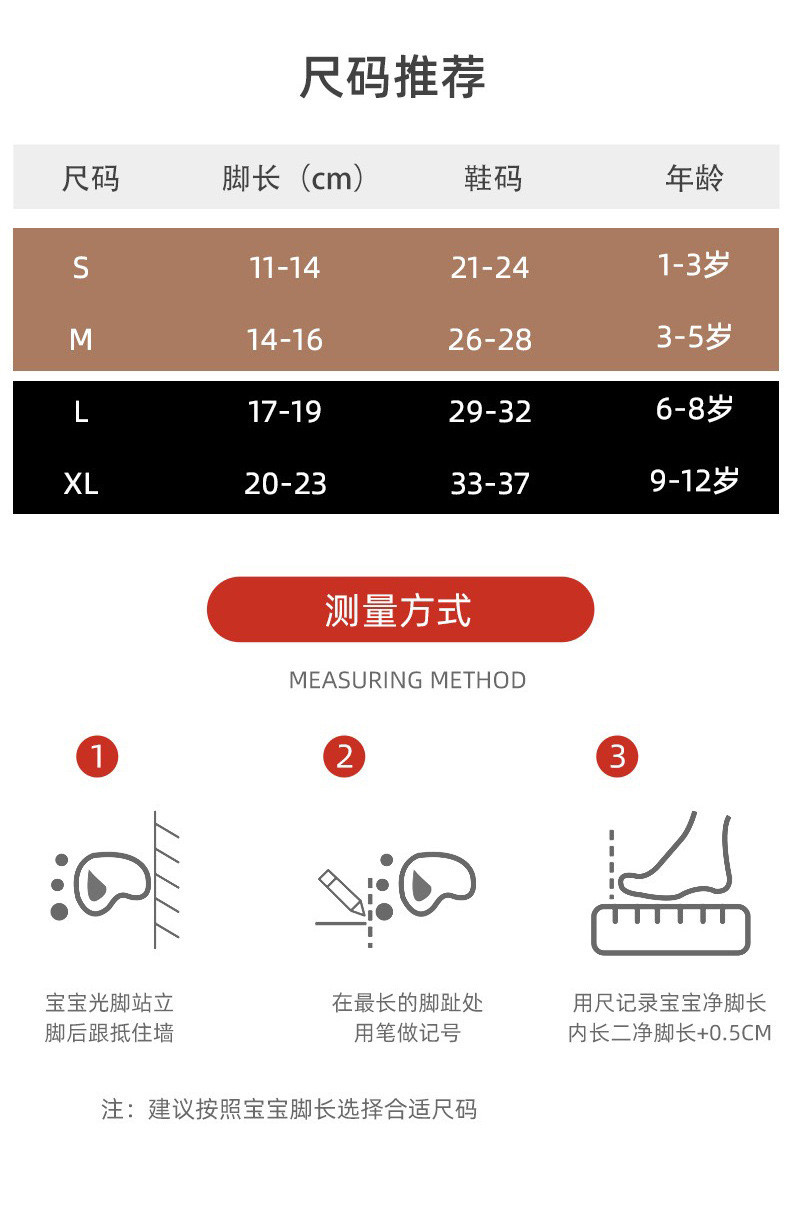 行科  中筒袜秋季儿童袜子棉质女童袜子柔软亲肤卡通童袜 5双袋装