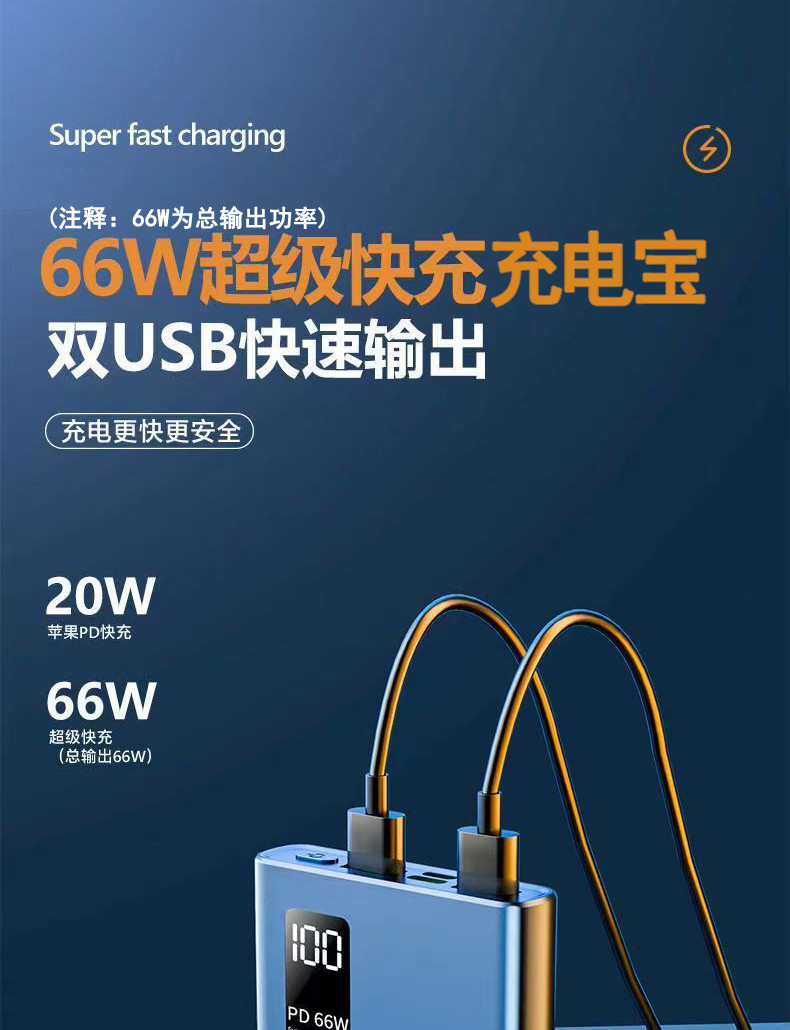 行科  快充充电宝PD闪充移动电源1万毫安20000毫安可选