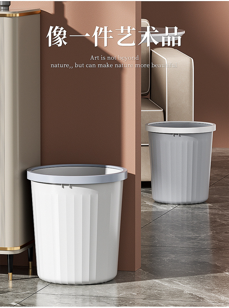 行科  塑料压圈垃圾桶家用厨房卫生间大容量无盖加厚大口径垃圾篓