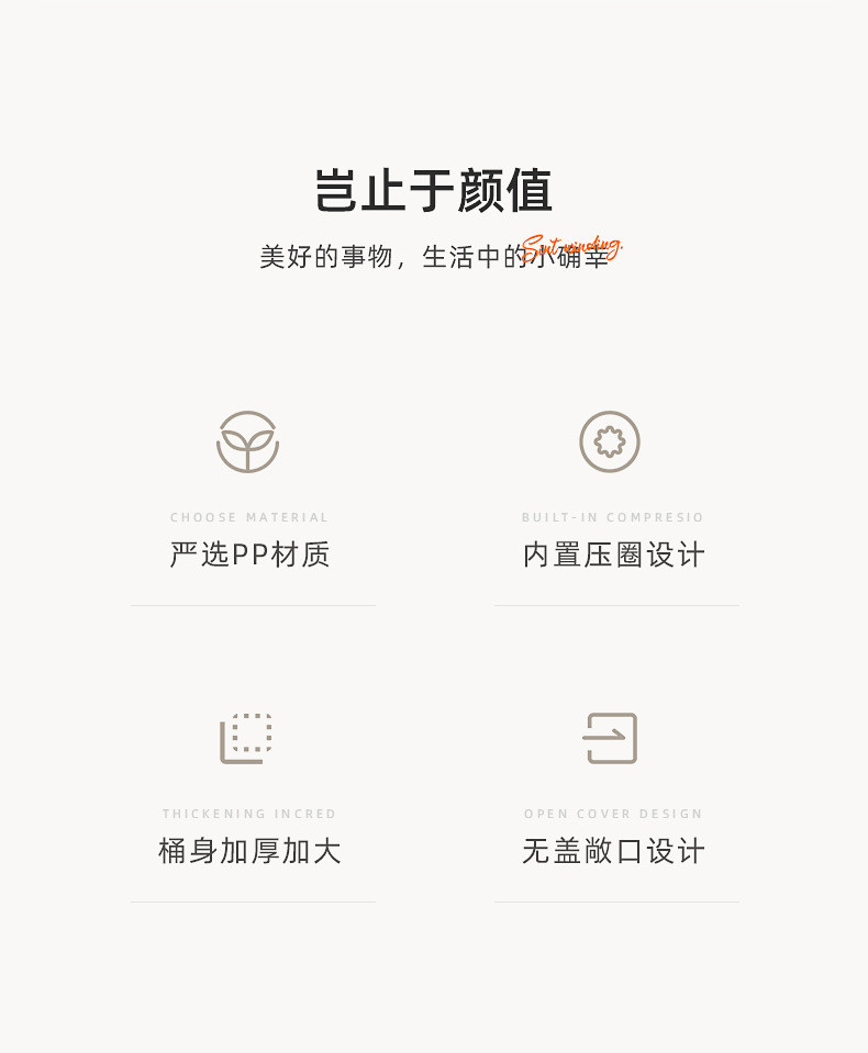 行科  厨房垃圾桶家用客厅方形垃圾篓条纹卫生间厕所纸篓 无盖压圈