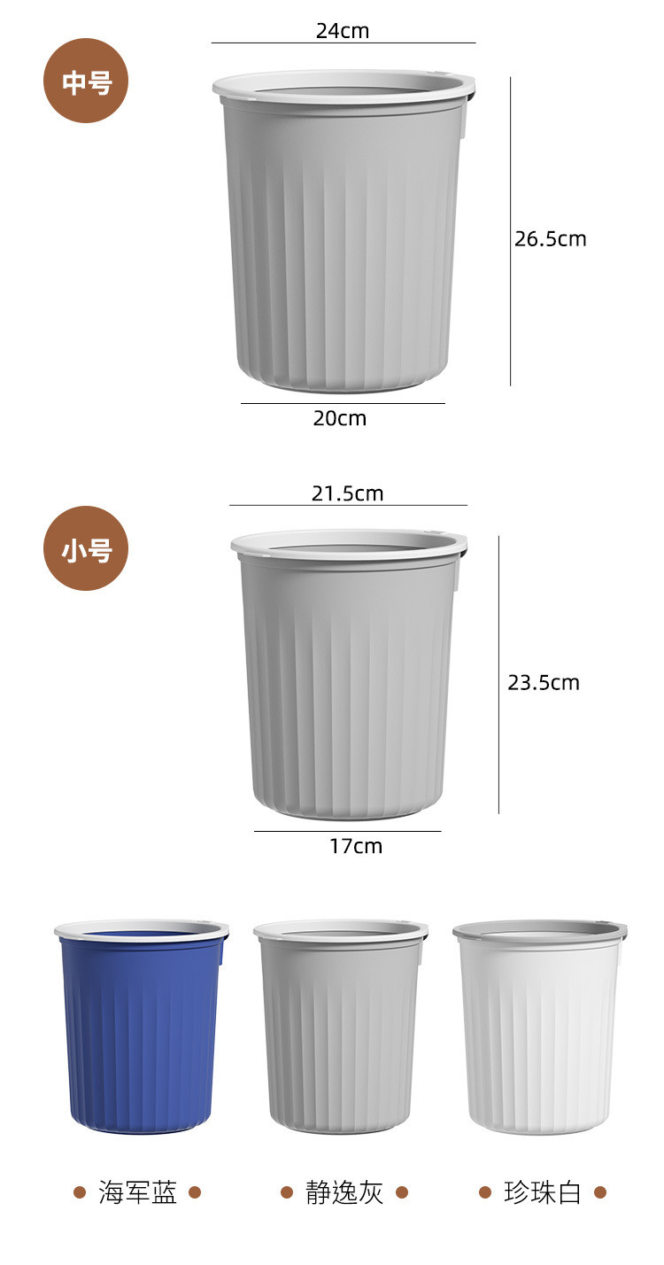 行科   家用厨房垃圾桶简约客厅塑料纸篓厕所卫生间压圈垃圾篓
