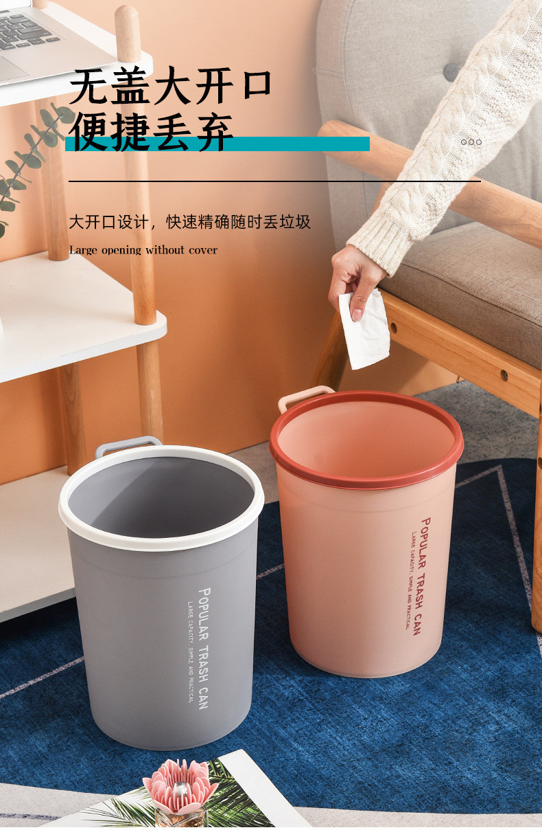 行科  垃圾桶家用厨房塑料纸篓卧室卫生间小桶子PP材质压圈无盖