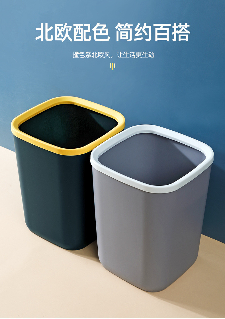 行科  加厚垃圾桶家用北欧方形垃圾筒办公室压圈纸篓客厅厨房垃圾篓