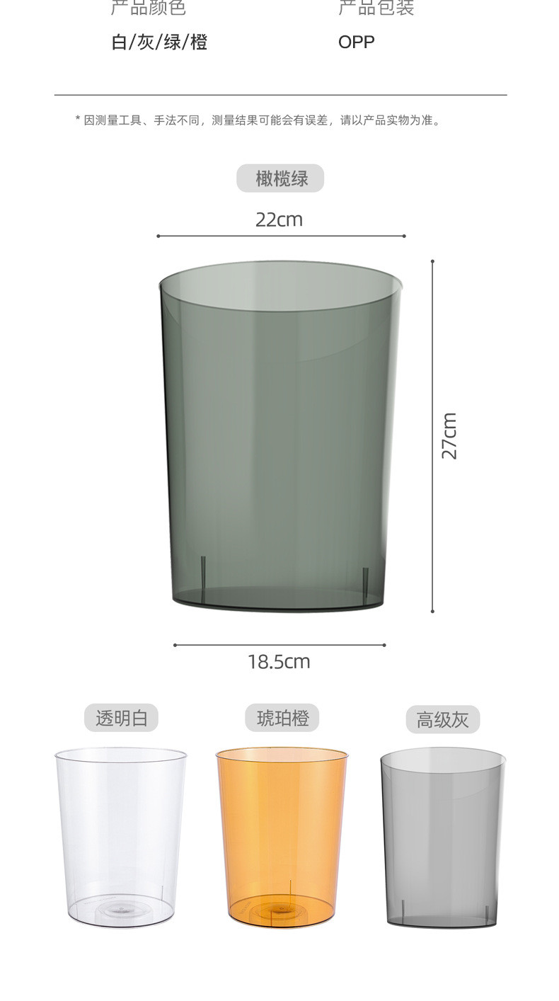 行科  家用垃圾桶客厅PET透明垃圾筒办公室大容量简约纸篓