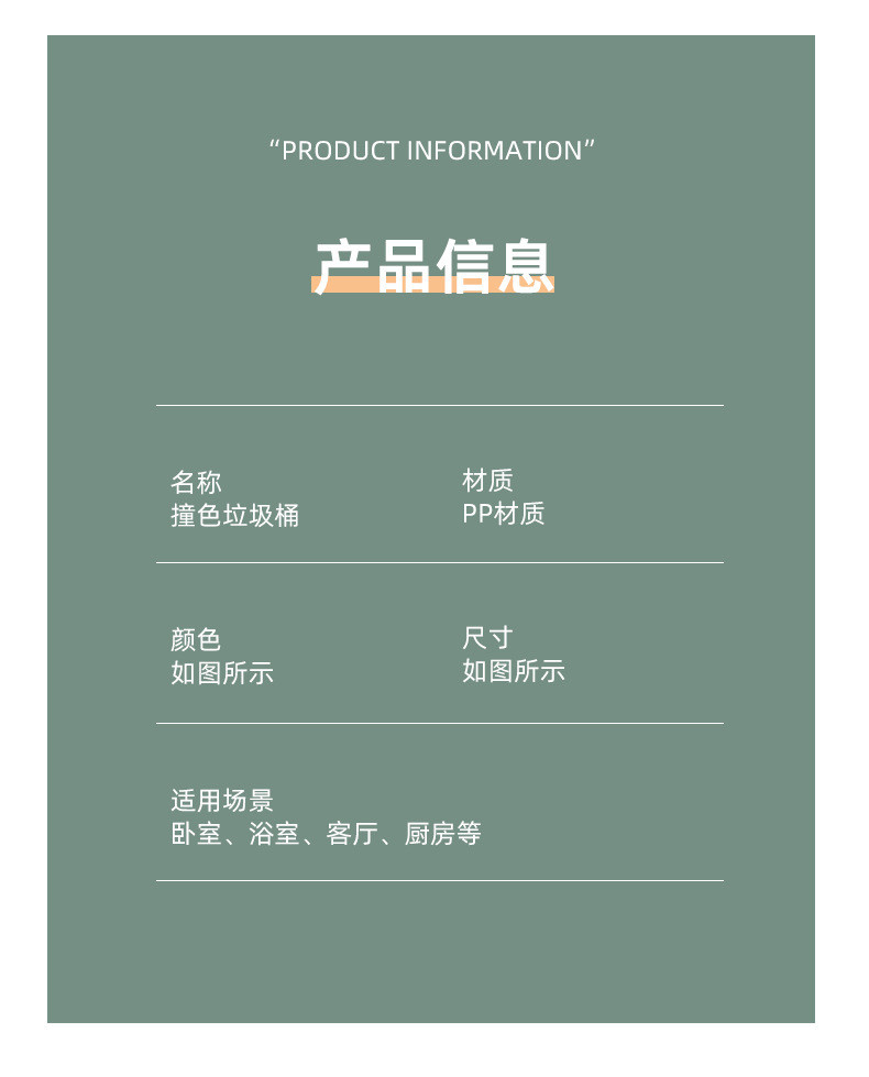 行科  北欧风方形家用垃圾桶客厅卧室卫生间垃圾桶 压圈无盖