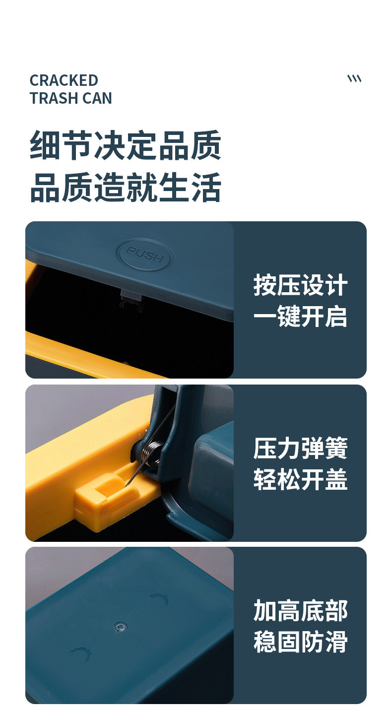 行科  塑料夹缝垃圾桶卫生间客厅厨房厕所纸篓带盖按压式长方形