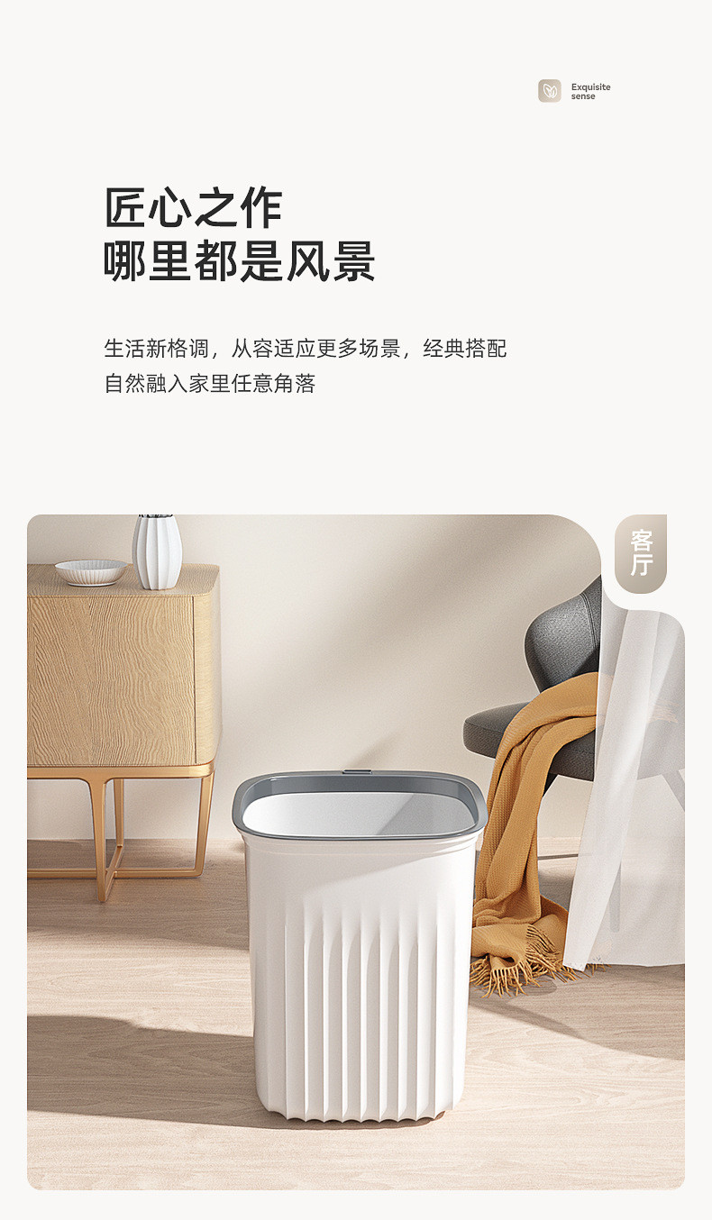 行科  厨房垃圾桶家用客厅方形垃圾篓条纹卫生间厕所纸篓 无盖压圈