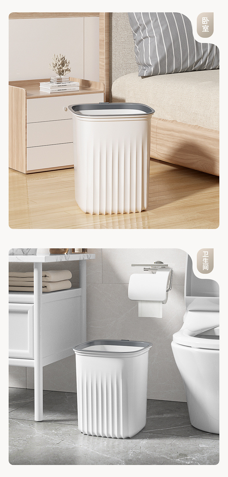 行科  厨房垃圾桶家用客厅方形垃圾篓条纹卫生间厕所纸篓 无盖压圈