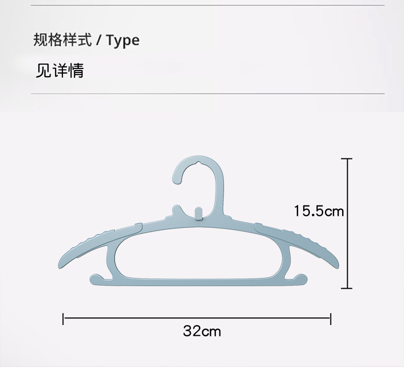 行科 衣架儿童衣架连挂防滑儿童衣架小宝宝家用晾衣架无痕衣架