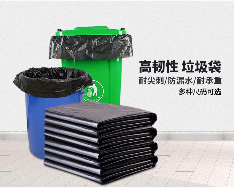 行科  黑色垃圾袋家用一次性塑料垃圾袋100只适合10L内垃圾桶