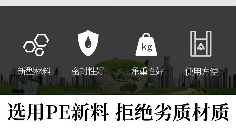 行科  垃圾袋家用黑色环卫手提式背心塑料袋宿舍厨房垃圾 100只