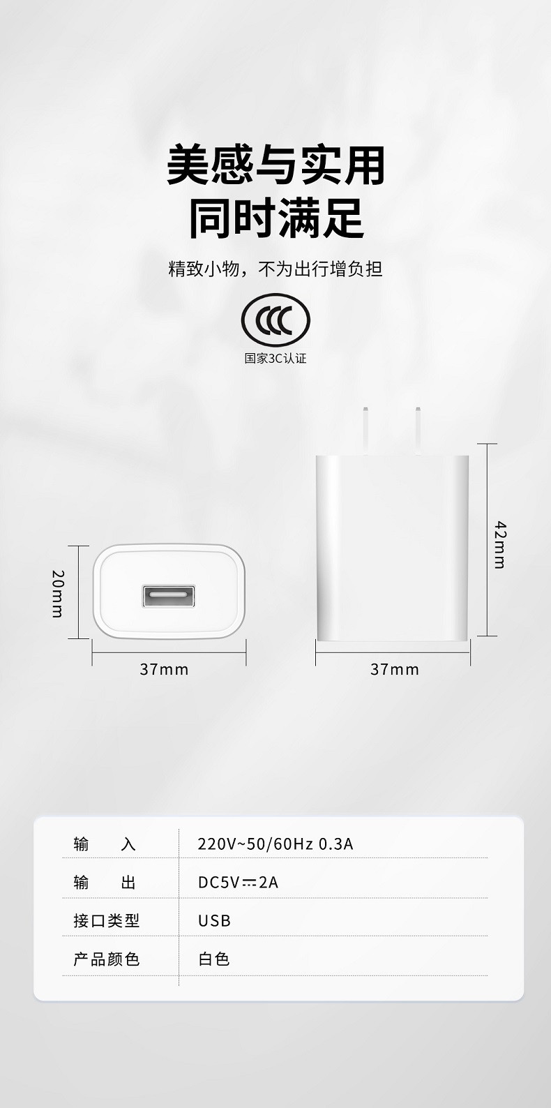 行科  手机充电器5V2A充电头USB电源适配器3C认证