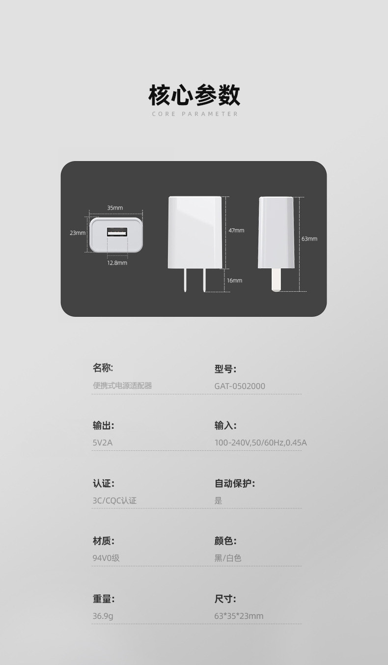 行科 5V2A手机充电器USB充电头便携式高品质充电头3C认证两只