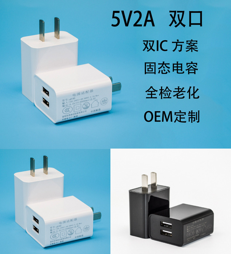 行科  双口5v2a充电头3C认证usb充电器适配器手机充电器