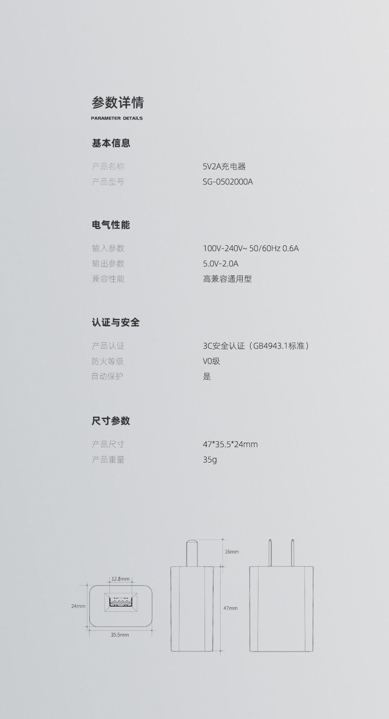 行科  手机充电器3c认证USB充电头电源适配器5v2a简易包装