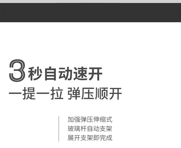 行科  露营帐篷户外便携式折叠自动露营速开防晒加厚防雨帐篷