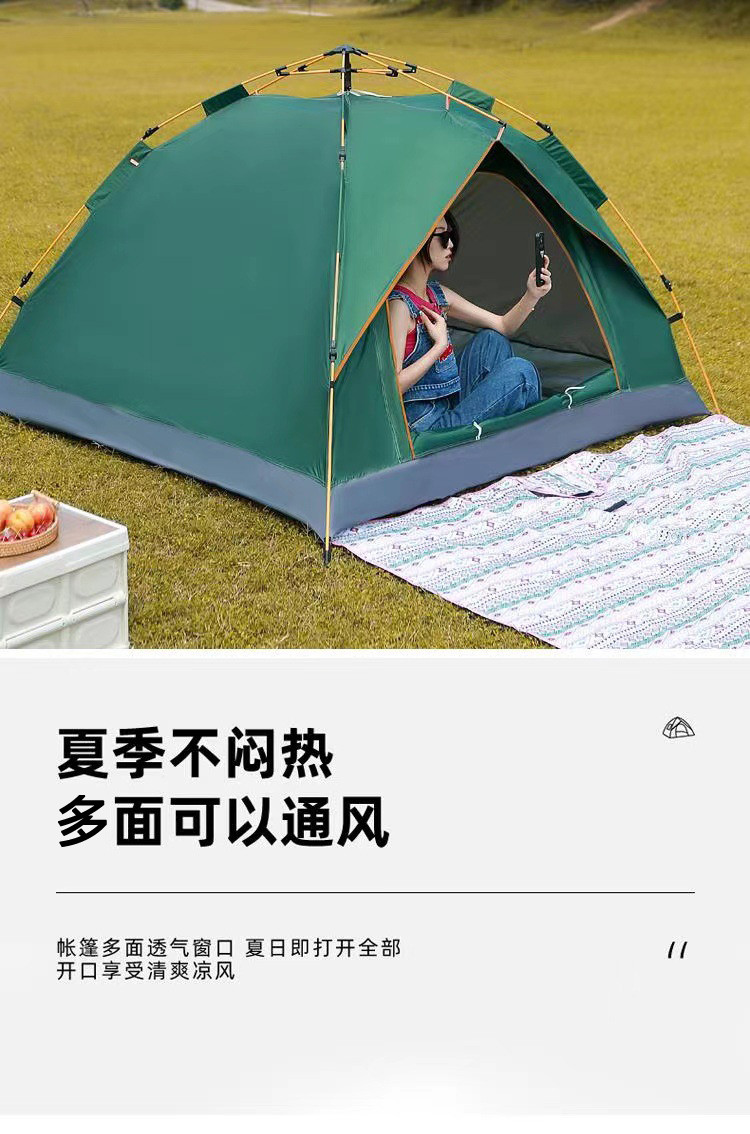 行科  露营帐篷户外便携式折叠自动露营速开防晒加厚防雨帐篷