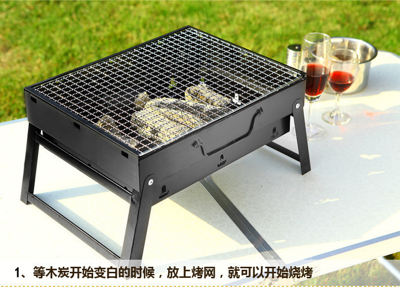 行科  烧烤炉烧烤架户外便携烧烤架木炭烤炉BBQ折叠烤炉